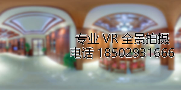 宽城房地产样板间VR全景拍摄